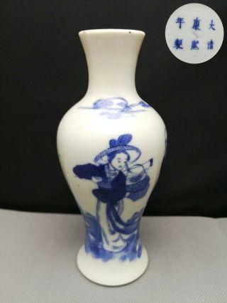 Quality 18th/19th Chinese Blue And White Very Fine Painted Vase Kang Xi Marked