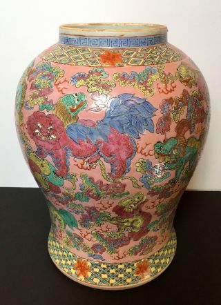 Antique Chinese Famille Rose Enamel Foo Dog Temple Ginger Jar / Vase