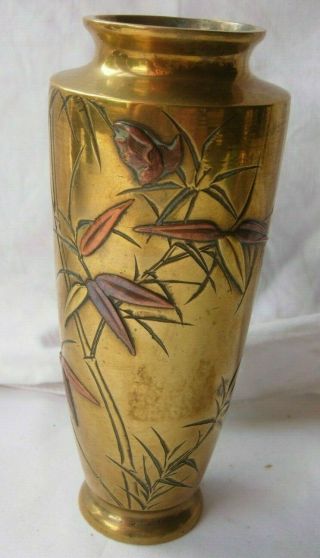 Antique Japanese Meiji Brass & Copper Vase With Exquisite Bamboo & Bird Design