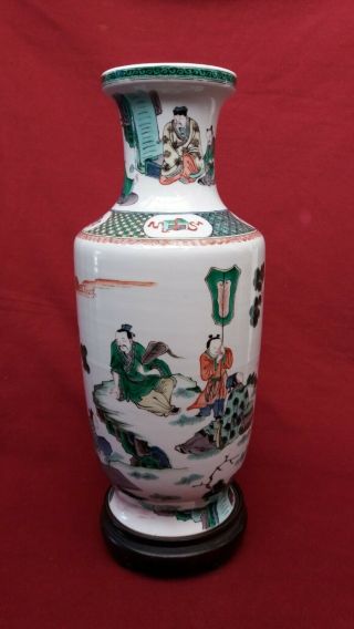 19th Centruy Large CHINESE Porcelain Famille Verte VASE 17 3/8 