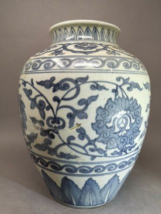 Philip ' s Carmel Estate Chinese Ming Jiajing Blue White Porcelain Pot Asian China 2