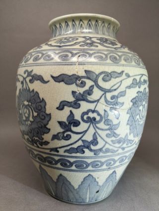 Philip ' s Carmel Estate Chinese Ming Jiajing Blue White Porcelain Pot Asian China 3