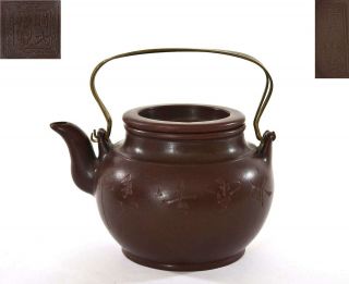 Vintage Chinese Yixing Zisha Pottery Teapot Tea Kettle Bamboo Calligraphy Mk