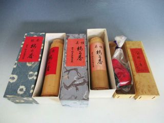 Japanese Incense Balls 3set W/case By Shoei - Do/ Tea Ceremony/ 9177
