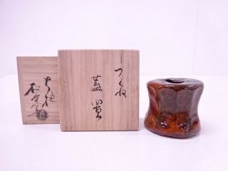 4255175: Japanese Tea Ceremony Ohi Ware Lid Rest By Kisen Izumi / Caramel Glaze
