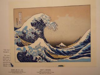 Two Hokusai - " The Great Wave Off Kanagawa " & " Mt.  Fuji On A Fine Breezy Day "