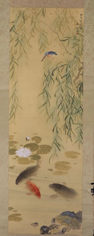 Japanese Hanging Scroll Art Painting " King Fisher And Carps " E9430
