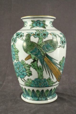 Vintage China Gold Imari Aqua Blue & Green Peacock Peahen Oriental Flower Vase