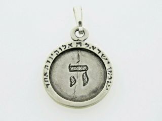 Vintage Sterling Silver 925 Amulet Pendant Judaica Kabbalah Gold Heart Israel 70