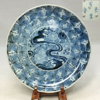 D270: High - Class Japanese Plate Of Really Old Ko - Imari Blue - And - White Porcelain