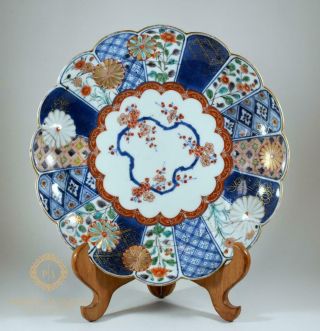 Antique 19th Century Japanese Kakiemon Arita Imari Porcelain Plate Reign Marks