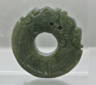 Antique Chinese Hand Carved Green Jade Ceremonial Bi Disc 碧盘