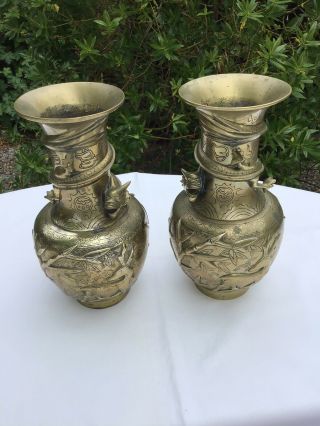 2 X Vintage Oriental Dragon Stylised Brass Vases Chinese Japanese 10 " Pair