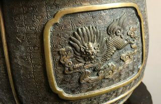 Japanese Meiji Period Antique 19th Century Bronze Vessel Murata Seimin 村田整珉 2