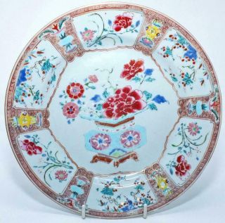 Good Chinese Yonzheng Early 18th C Famille Rose Plate - 22.  5cm