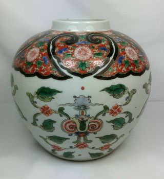 Antique Kangxi Chinese Porcelain Hand Painted Famille Verte Ginger Jar