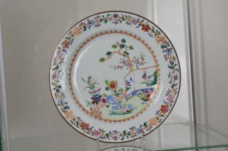 Stunning Plate Qianlong (1736 - 1795. )