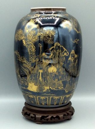 Fine Chinese Mirror Black And Gold Gilt Vase Elder Figures In Gilding Marked