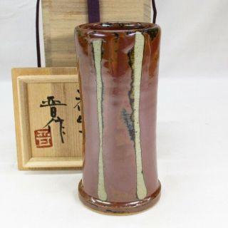 E402 Japanese Mashiko Pottery Flower Vase By Famous Shinsaku Hamada