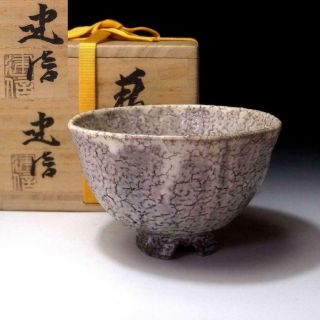 On14 Vintage Japanese Pottery Tea Bowl,  Hagi Ware By Famous Potter,  Kenshin Koto