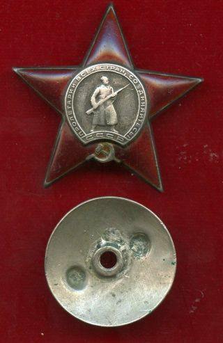 Russia " Vintage " Soviet Ussr Medal Order Of The Red Star