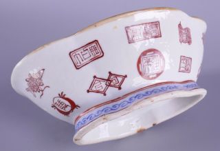 Fine Old Chinese Porcelain 19th Famille Rose Bowl Signed Scholar Estate