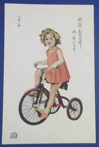 Vintage Shirley Temple Japan Photograph Postcard Film Bicycle Tricycle Antique