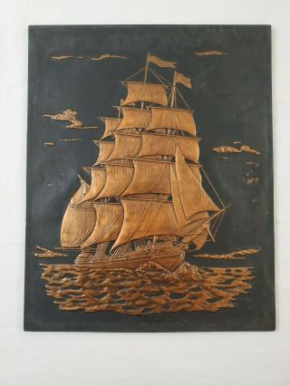 Vintage Hammered Embossed Copper Picture Clipper Ship Sail Boat Pirate 10 " X 8 "