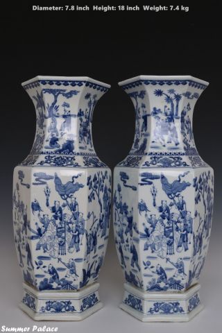 Fine Pair Chinese Blue And White Porcelain Hundred Kids Vases