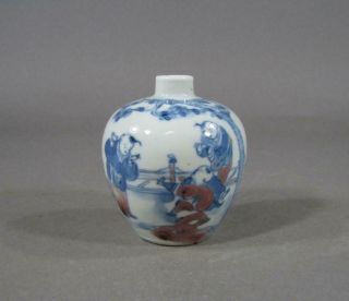 Antique Signed Chinese Blue White Red Porcelain Cabinet Vase,  Boys Playing