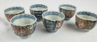Japanese - Vintage Set Of 6 Small Imari Cups,  2 1/4 " Tall