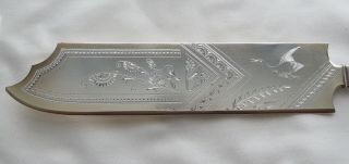 Aesthetic Bright Engraved By Dominick & Haff Sterling Ice Cream Slice 12 1/8 "