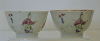 Pair (2) Antique Chinese Porcelain Famille Rose Wine Cups - Figures - 1
