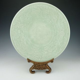 Antique Chinese Embossed Celadon Glazed Porcelain Charger - Unusual