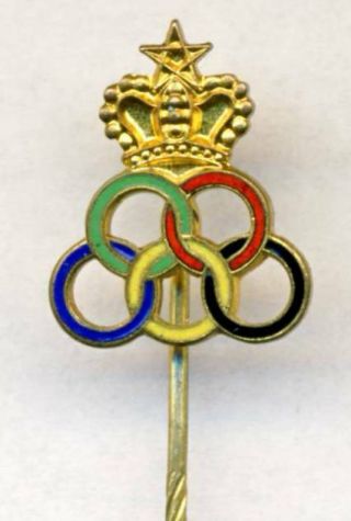 1960´s Moroccan Noc Pin Badge Morocco National Olympic Committee Maroc