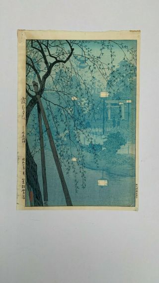 Shotei - Circa 1925 Published By Watanabe Japanese Woodblock Prints - Ukiyo - E