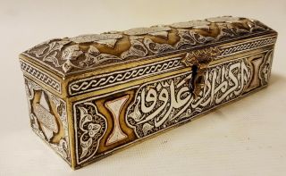 Antique Islamic Damascus Cairoware Ottoman Silver Inlaid Brass Qalamdan / Box