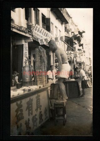 Singapore Chinese Man Sugar Cane & Tea Unique Vintage Rp Pc 1930 