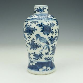 Antique Chinese Porcelain - Blue & White Oriental Bird & Flower Decorated Vase