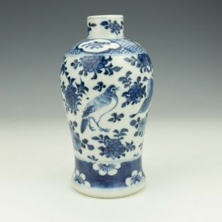 Antique Chinese Porcelain - Blue & White Oriental Bird & Flower Decorated Vase 3
