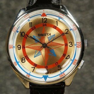 Vintage Raketa Compass Wind Rose Ussr Watch - From Usa - Will Haggle
