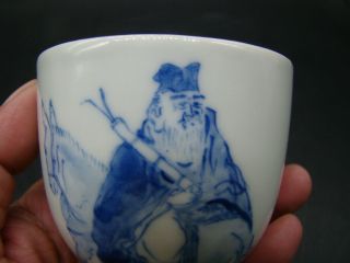 Chinese 19th century blue white cup (Qian Long Mark) u6523 3