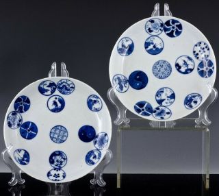 Fine Pair Chinese Qing Dynasty Blue White Roundels Porcelain Dishes Marked