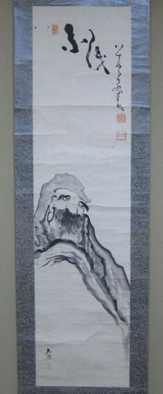 Hanging Scroll Rinzai Sect Nakahara Nantenbo / Fushiki,  Bodhidharma R5