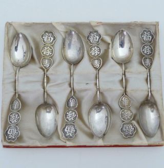 Boxed Set Of Six Chinese Export Silver Spoons