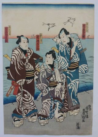 Japanese Woodblock Print By Kunisada 1860s Antique Samurai By The Shore