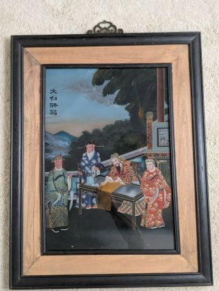 Framed Vintage/antique Chinese Reverse Glass Painting 27 1/2 21