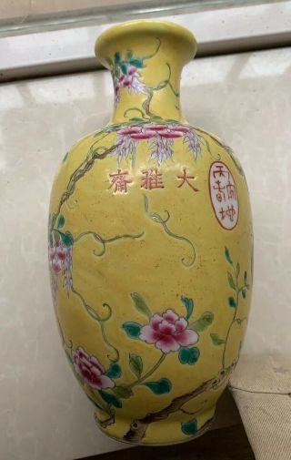 Antique Style Chinese Famille Rose Porcelain Vase Character Mark With Wood Stand
