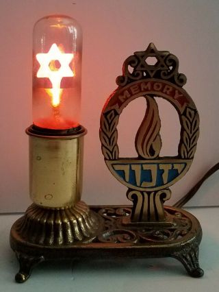 Vintage Star Of David Light Bulb & " Memory " Judaica Lamp Marked Israel