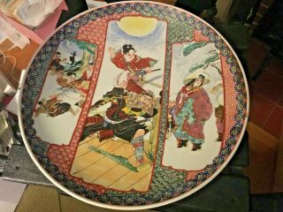 Chinese Hand Painted Antique Porcelain Charger Rare Huge 7 Lb 15.  75 " Round